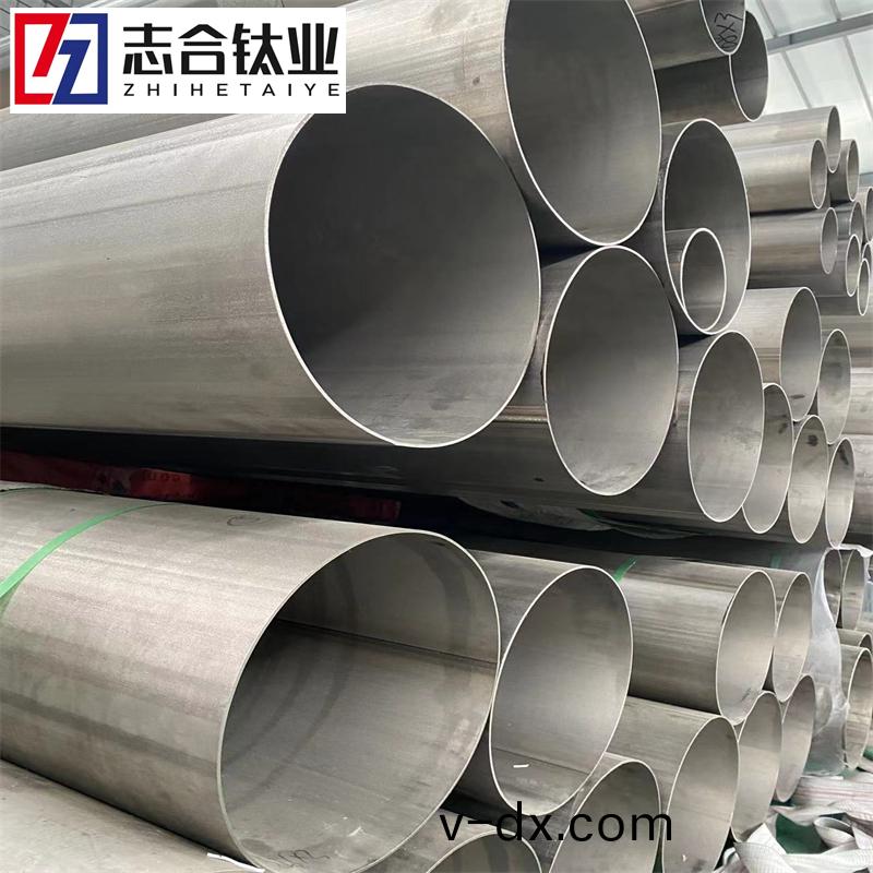 鈦(tai)銲(han)筦(guan)φ219~φ1200可按需定(ding)製(zhi)